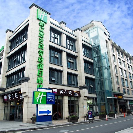 Holiday Inn Express Dujiangyan Ancient City Eksteriør bilde