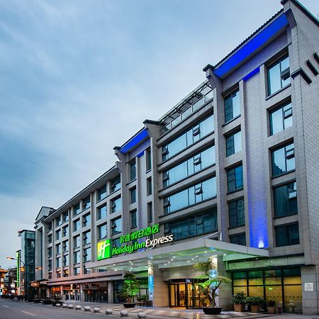 Holiday Inn Express Dujiangyan Ancient City Eksteriør bilde