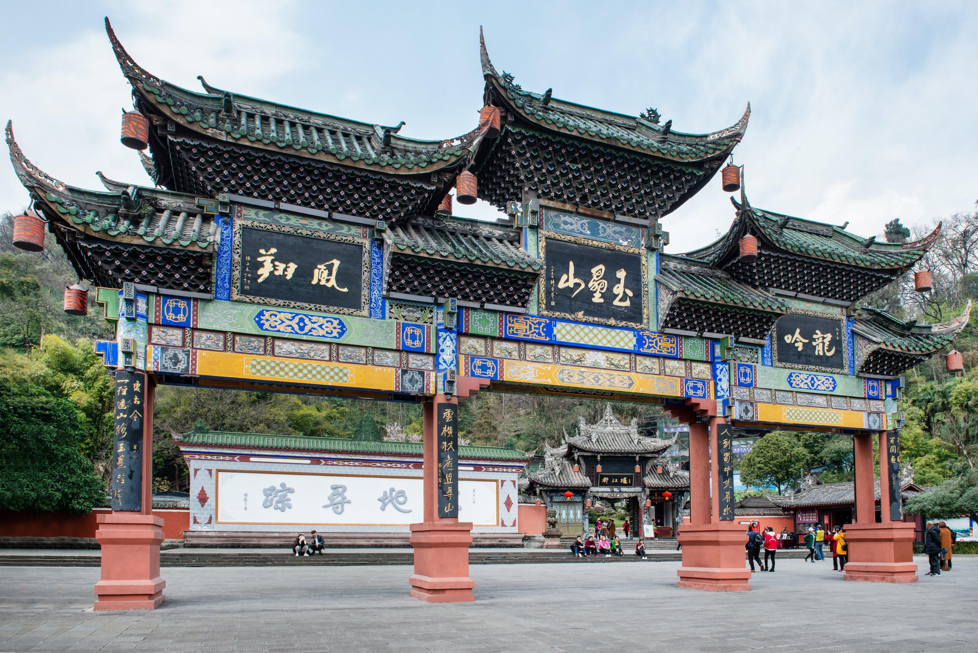 Holiday Inn Express Dujiangyan Ancient City Eksteriør bilde