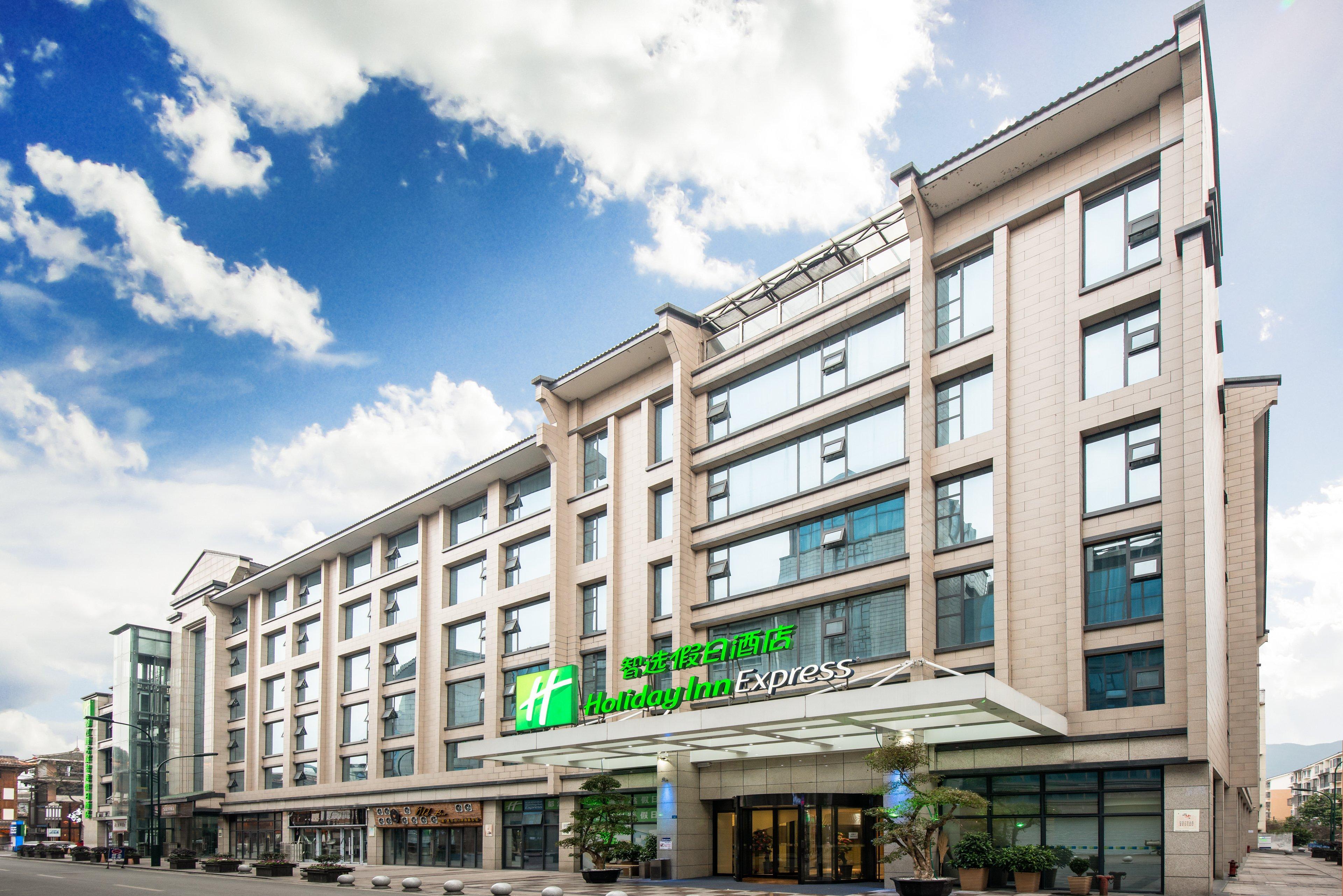 Holiday Inn Express Dujiangyan Ancient City Eksteriør bilde