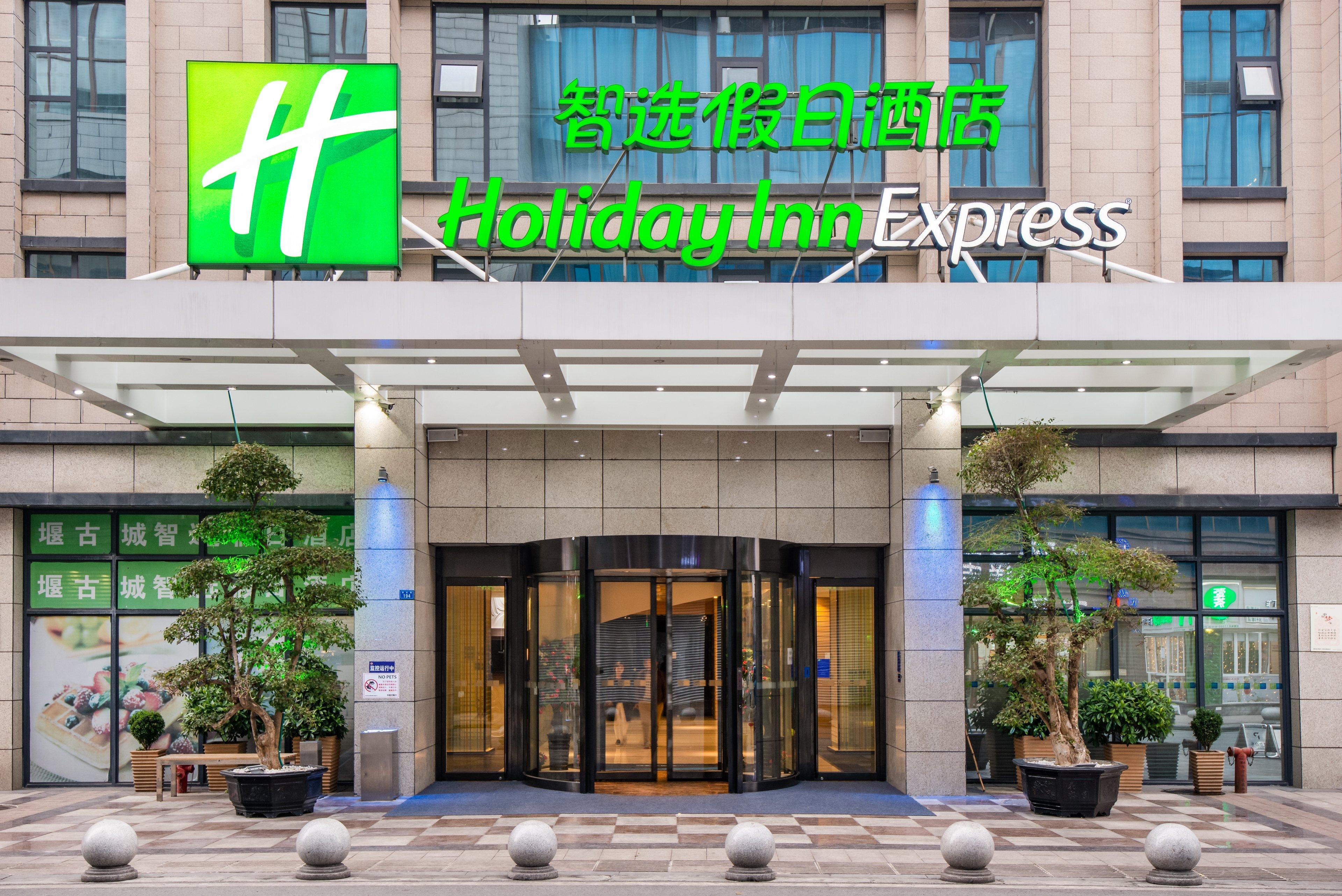 Holiday Inn Express Dujiangyan Ancient City Eksteriør bilde